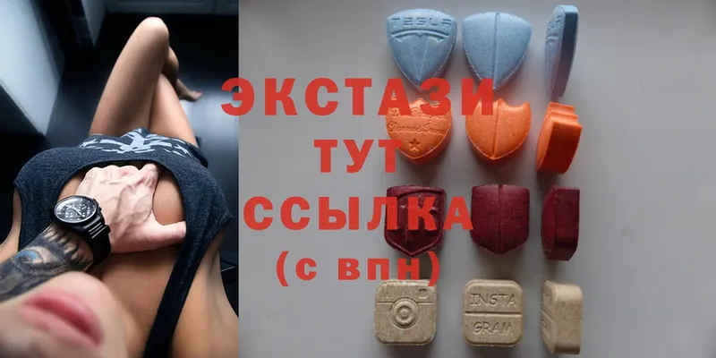 Экстази MDMA Грязи