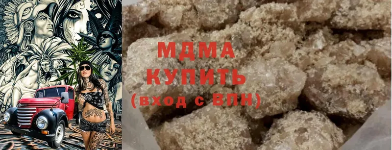 где продают наркотики  Грязи  MDMA VHQ 